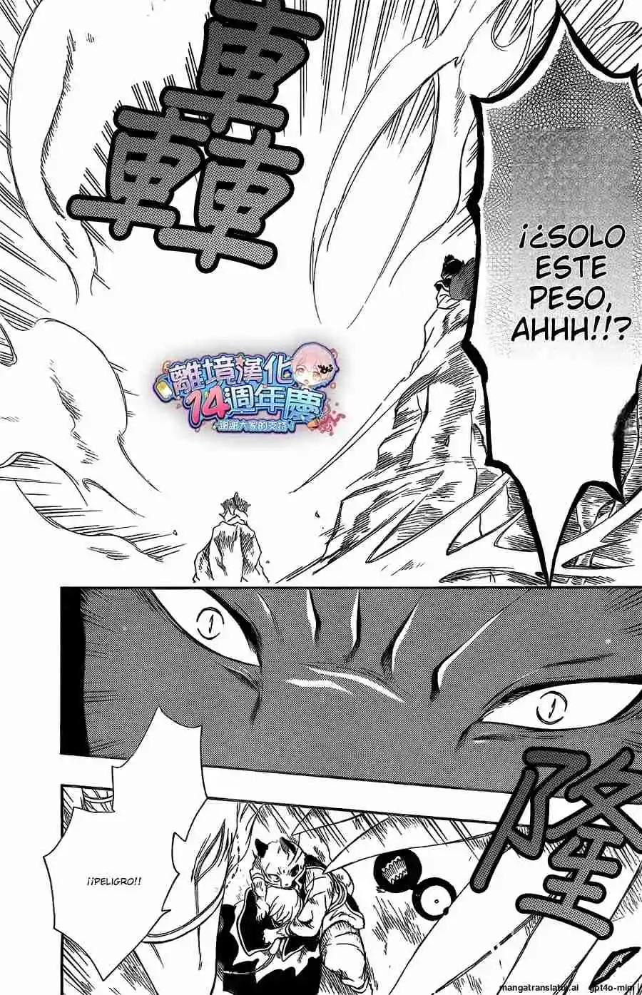 Niehime To Kemono No Ou - Capítulo 61 - Página 24 - LectorTMOo