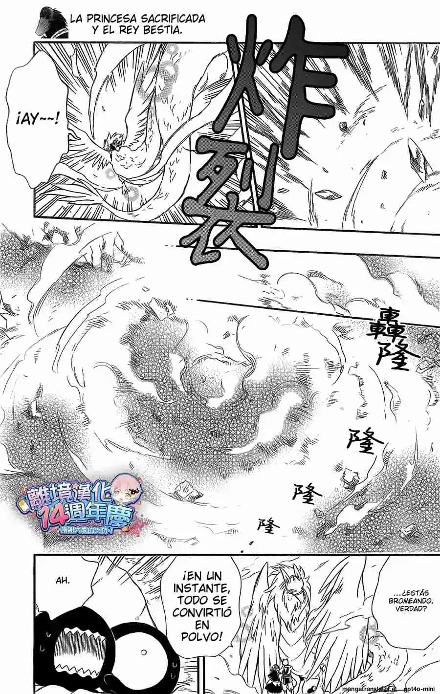 Niehime To Kemono No Ou - Capítulo 61 - Página 26 - LectorTMOo