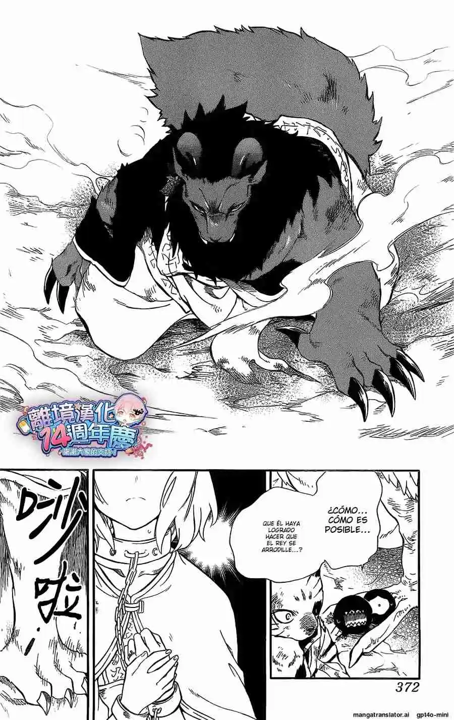 Niehime To Kemono No Ou - Capítulo 61 - Página 27 - LectorTMOo