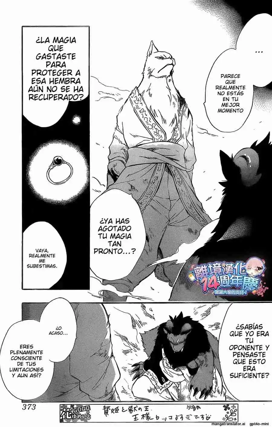 Niehime To Kemono No Ou - Capítulo 61 - Página 28 - LectorTMOo
