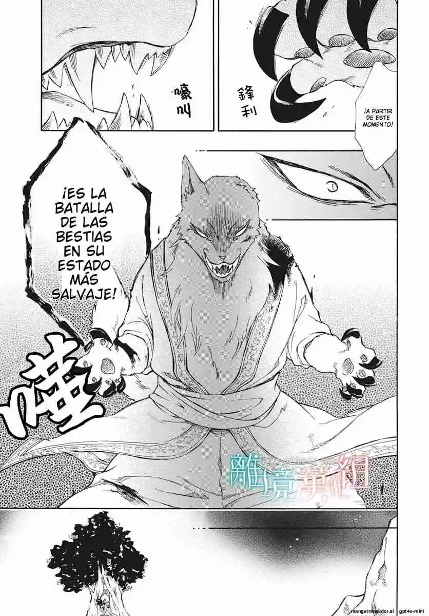 Niehime To Kemono No Ou - Capítulo 62 - Página 7 - LectorTMOo