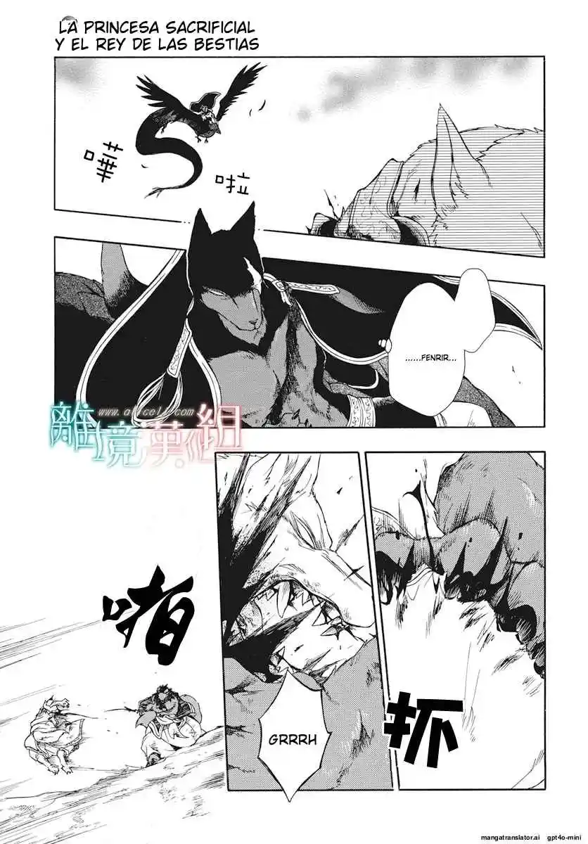 Niehime To Kemono No Ou - Capítulo 62 - Página 11 - LectorTMOo