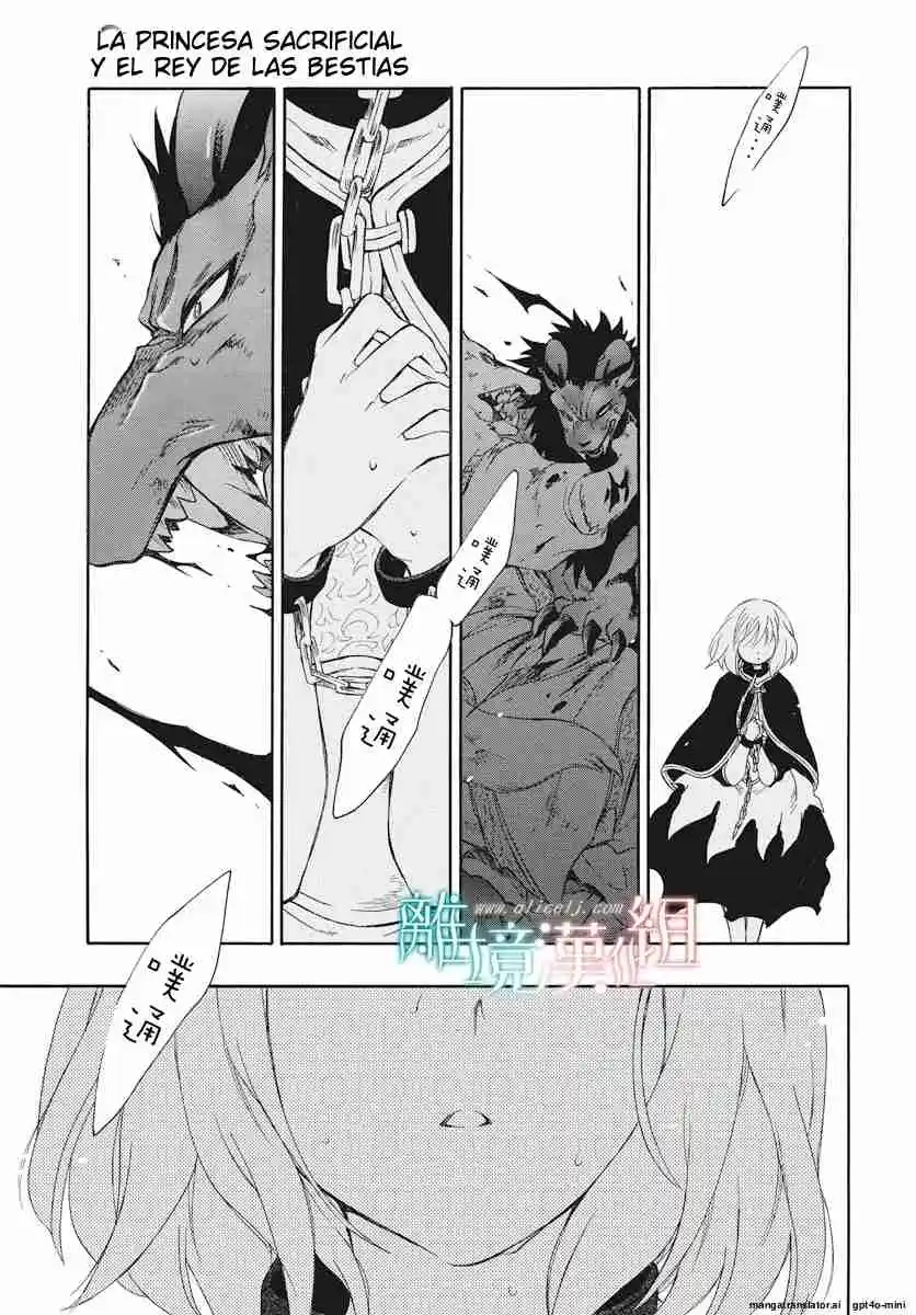 Niehime To Kemono No Ou - Capítulo 62 - Página 13 - LectorTMOo