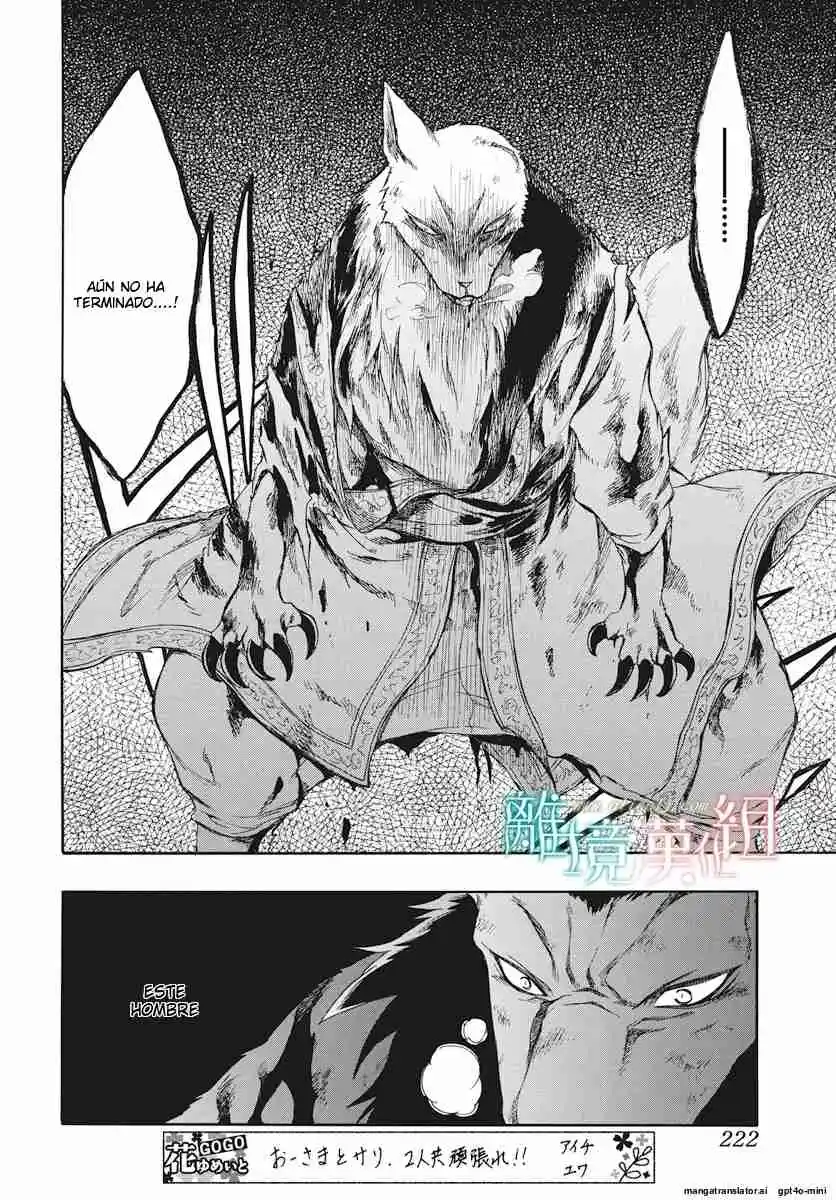 Niehime To Kemono No Ou - Capítulo 62 - Página 16 - LectorTMOo