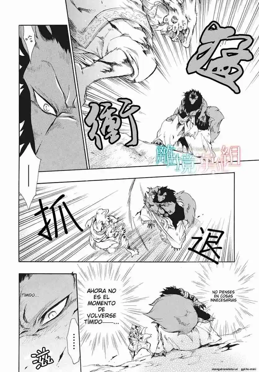 Niehime To Kemono No Ou - Capítulo 62 - Página 18 - LectorTMOo