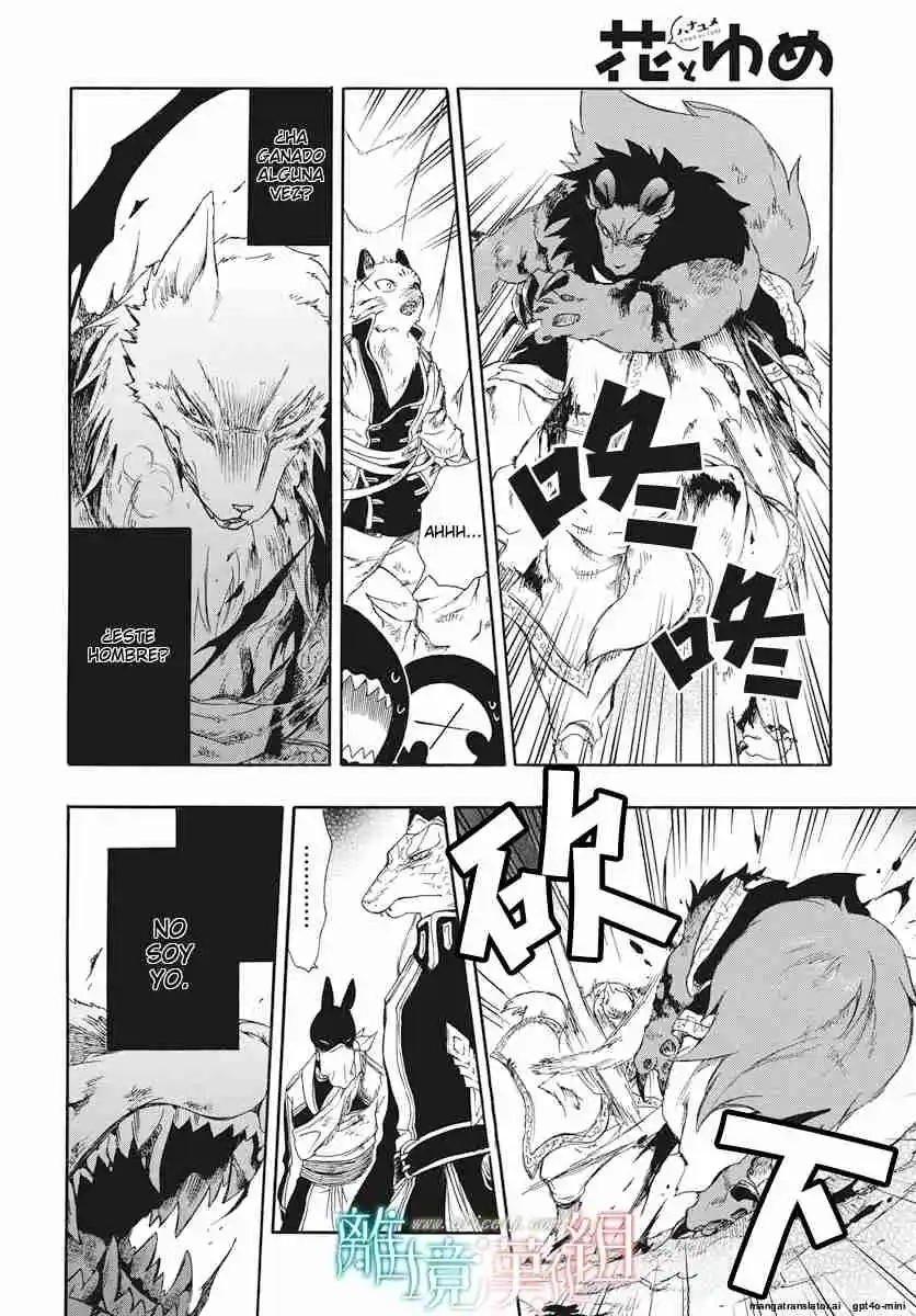Niehime To Kemono No Ou - Capítulo 62 - Página 20 - LectorTMOo