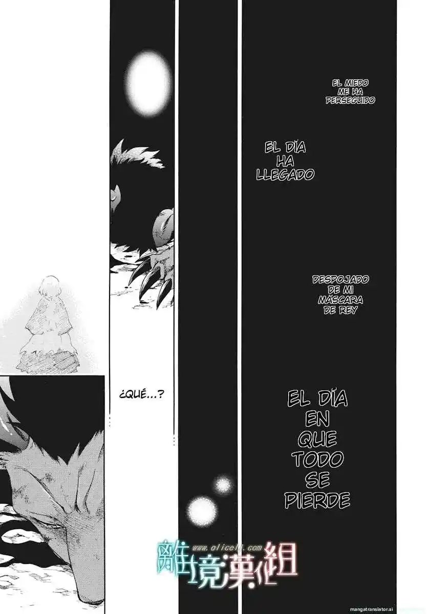 Niehime To Kemono No Ou - Capítulo 62 - Página 25 - LectorTMOo