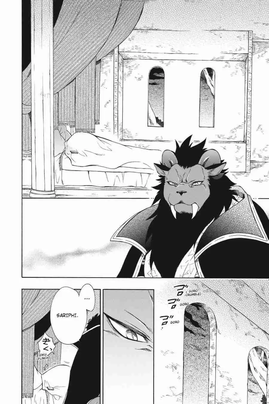 Niehime To Kemono No Ou - Capítulo 69 - Página 11 - LectorTMOo