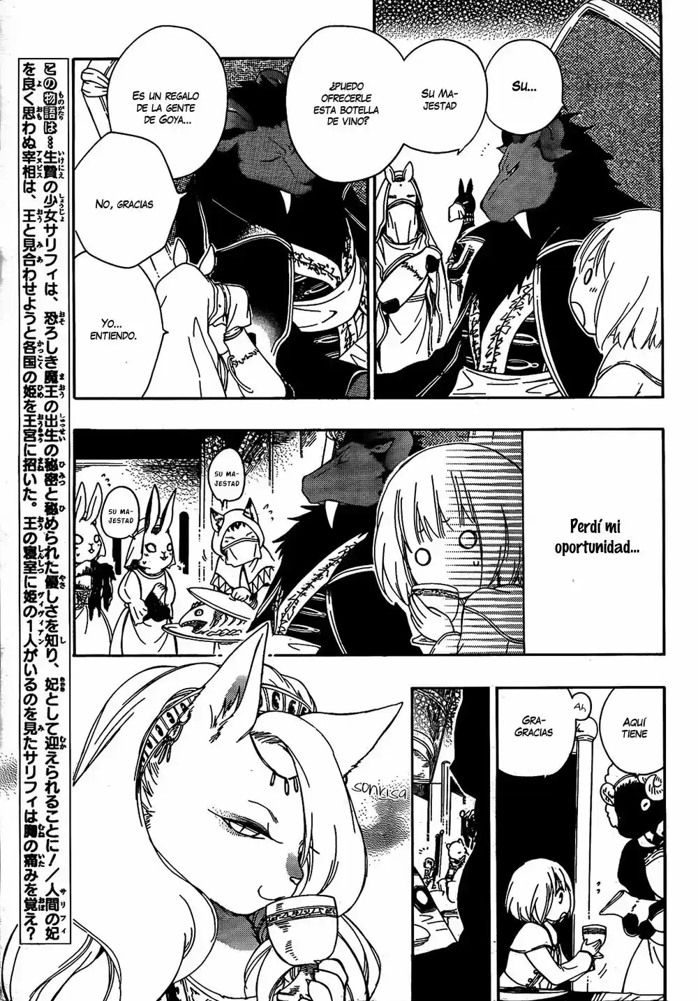 Niehime To Kemono No Ou - Capítulo 7 - Página 4 - LectorTMOo