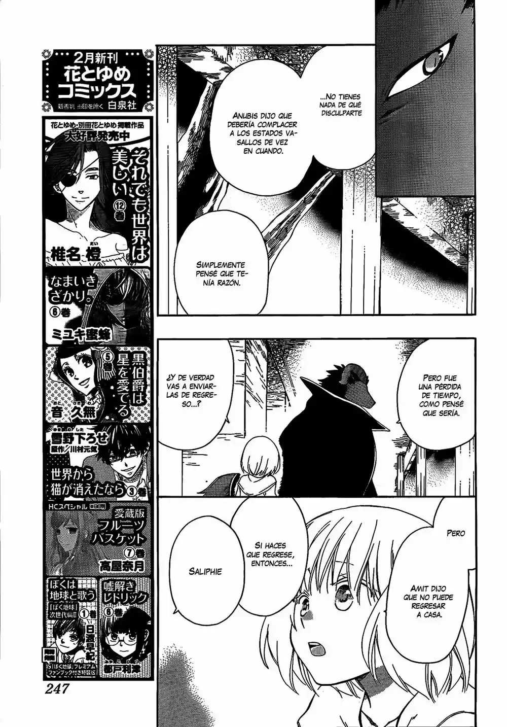 Niehime To Kemono No Ou - Capítulo 7 - Página 8 - LectorTMOo