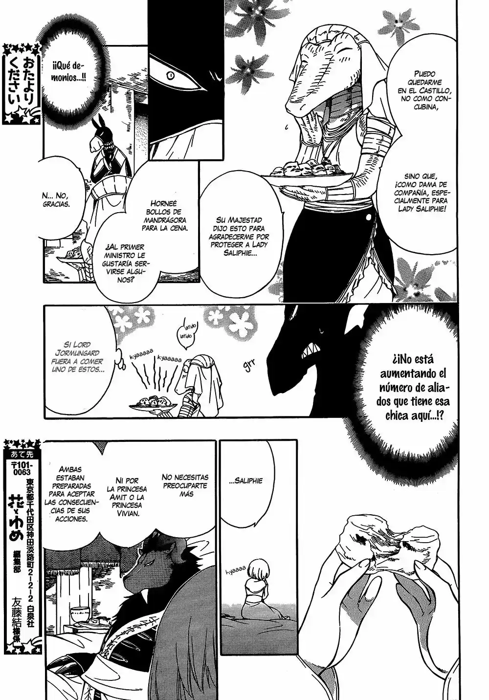 Niehime To Kemono No Ou - Capítulo 7 - Página 26 - LectorTMOo
