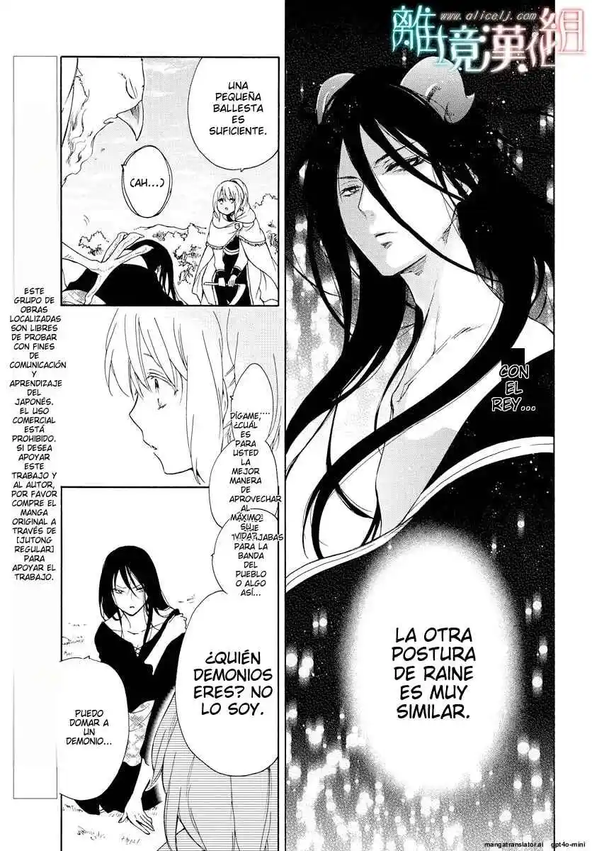 Niehime To Kemono No Ou - Capítulo 72 - Página 7 - LectorTMOo