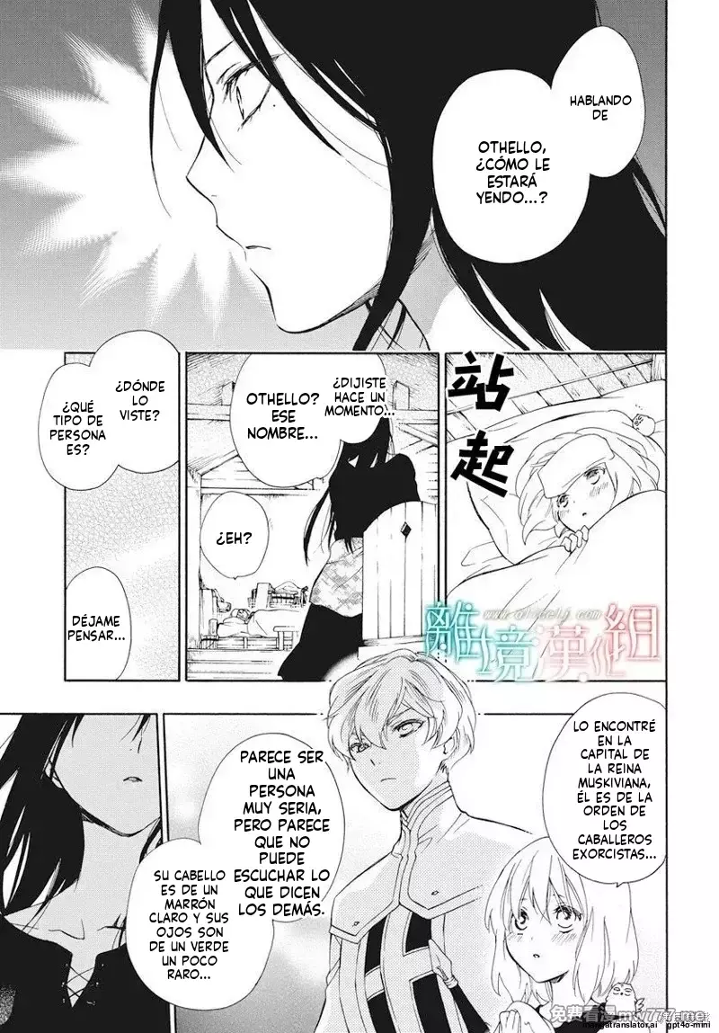 Niehime To Kemono No Ou - Capítulo 73 - Página 6 - LectorTMOo