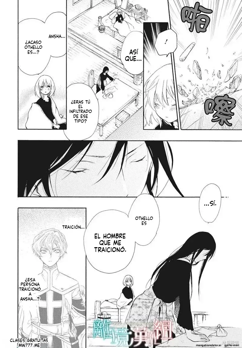 Niehime To Kemono No Ou - Capítulo 73 - Página 7 - LectorTMOo