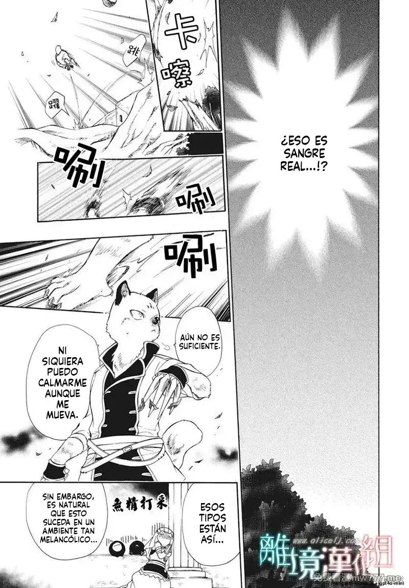 Niehime To Kemono No Ou - Capítulo 73 - Página 16 - LectorTMOo