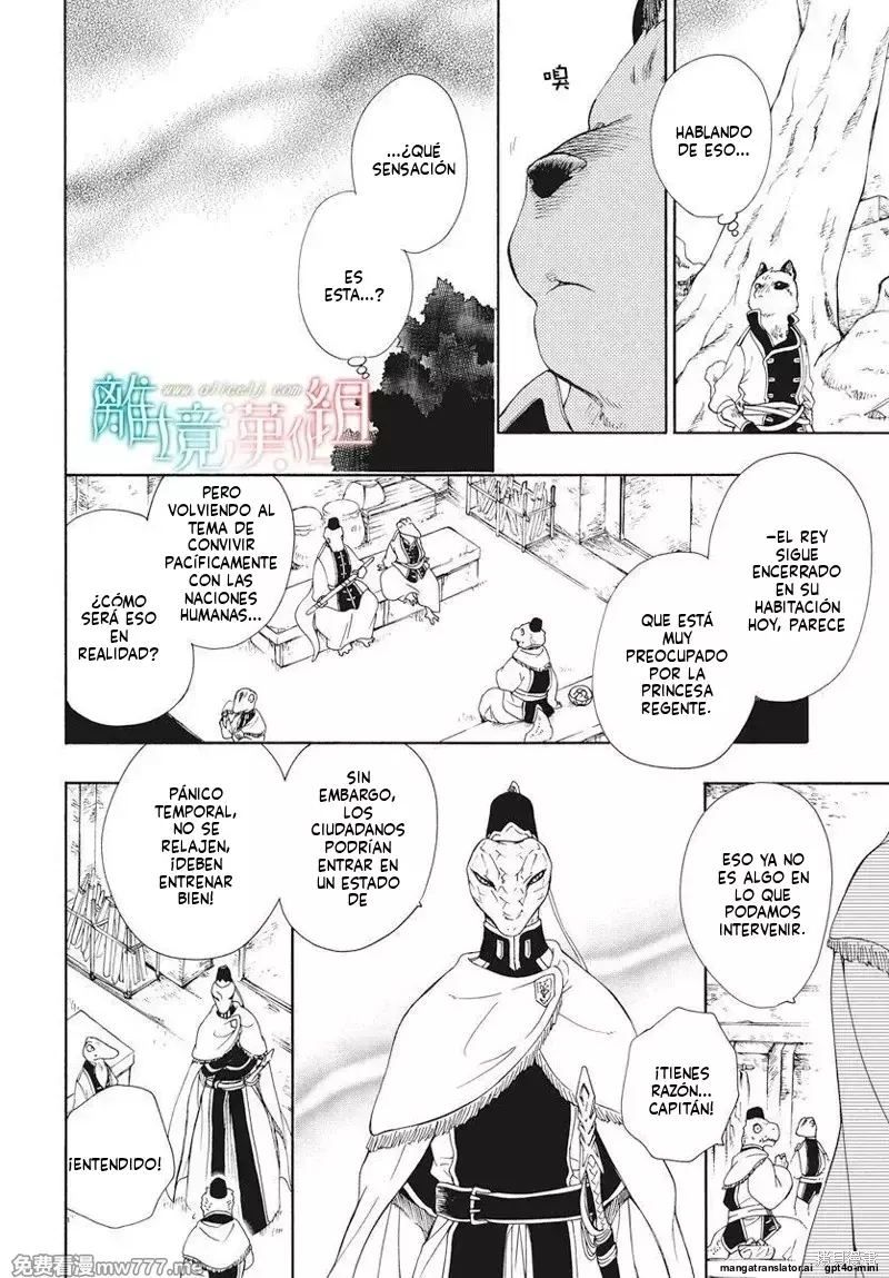 Niehime To Kemono No Ou - Capítulo 73 - Página 17 - LectorTMOo