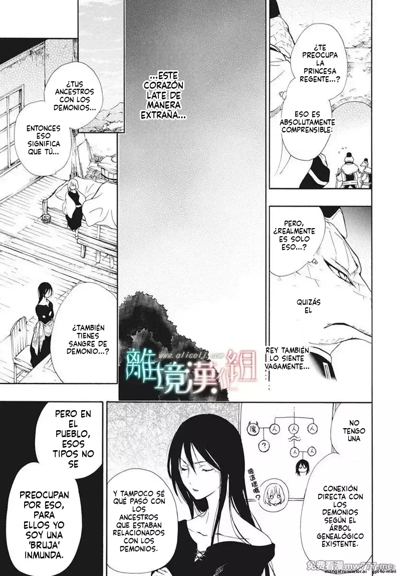 Niehime To Kemono No Ou - Capítulo 73 - Página 18 - LectorTMOo