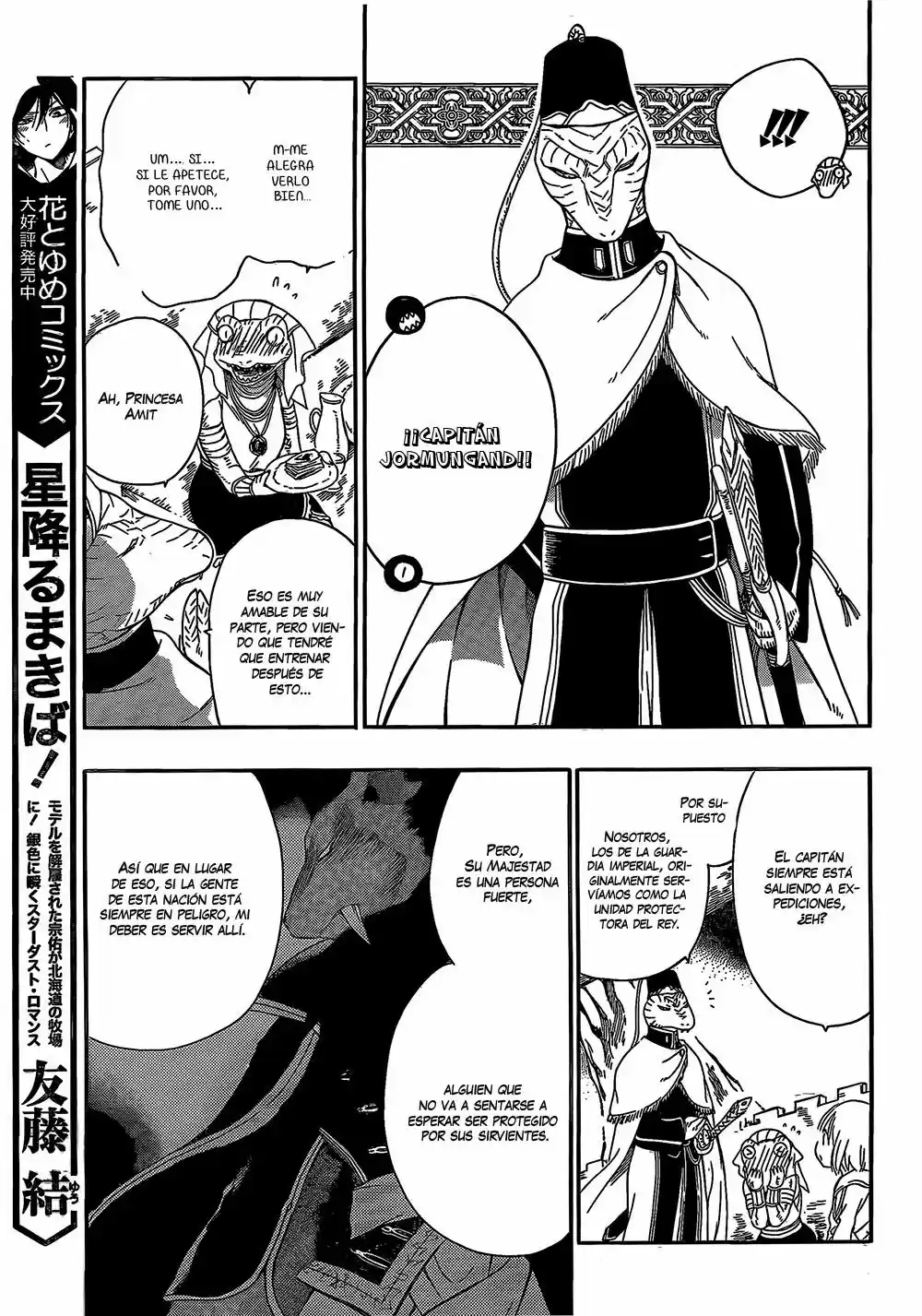 Niehime To Kemono No Ou - Capítulo 8 - Página 9 - LectorTMOo