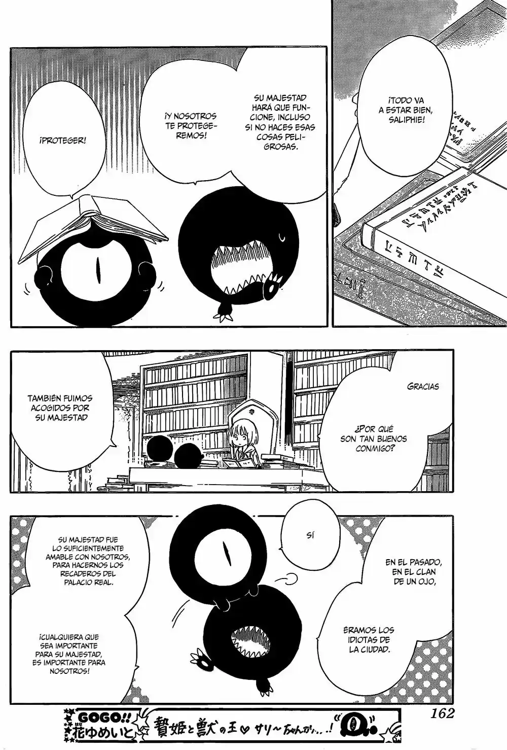 Niehime To Kemono No Ou - Capítulo 8 - Página 23 - LectorTMOo