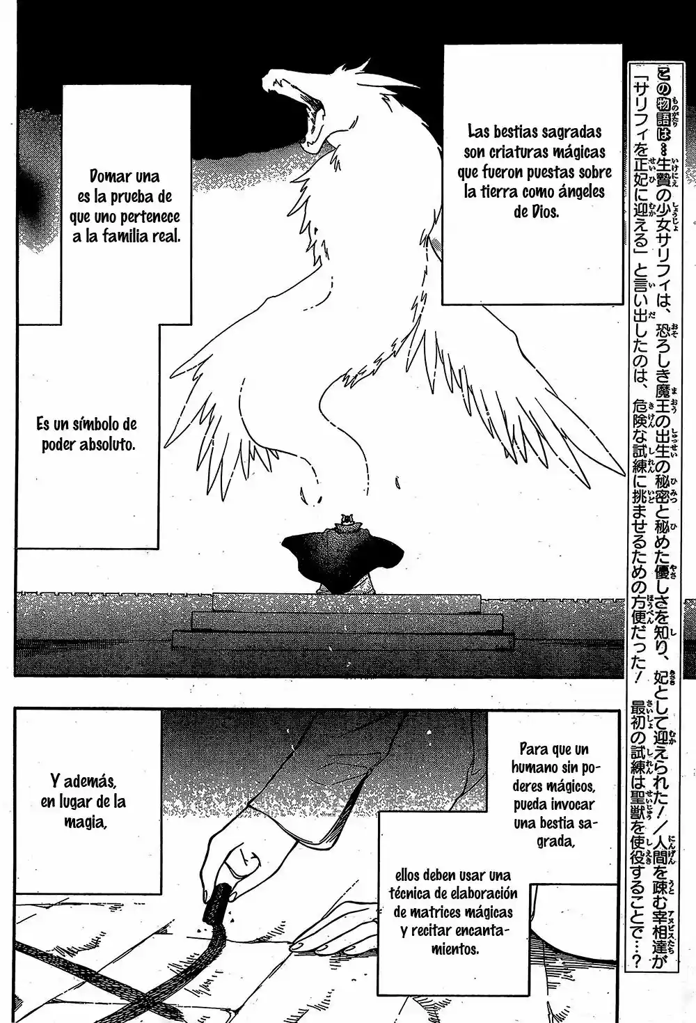 Niehime To Kemono No Ou - Capítulo 9 - Página 4 - LectorTMOo