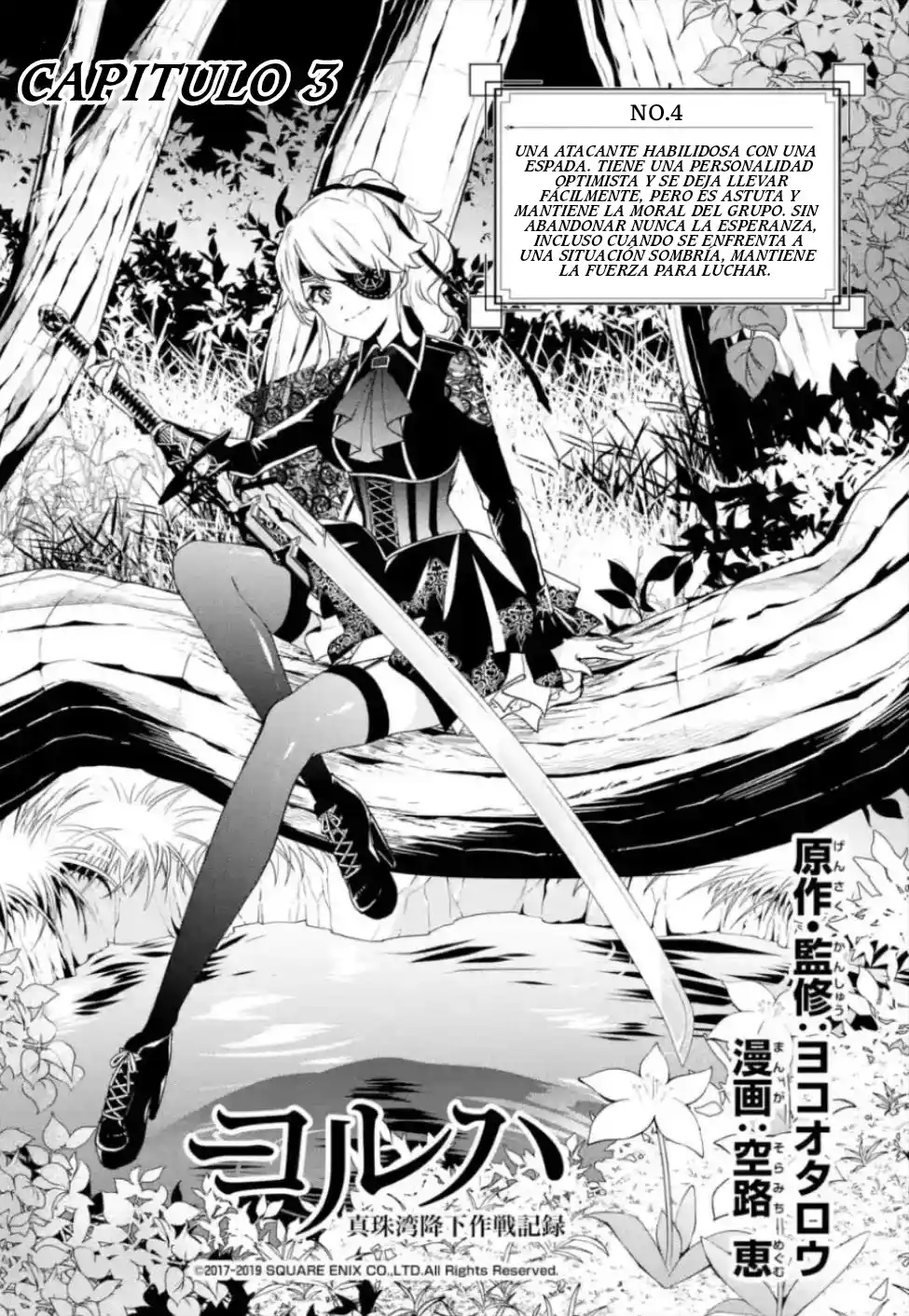 Nier Automata: YoRHa Shinjuwan Kouka Sakusen Kiroku - Capítulo 3 - Página 2 - LectorTMOo