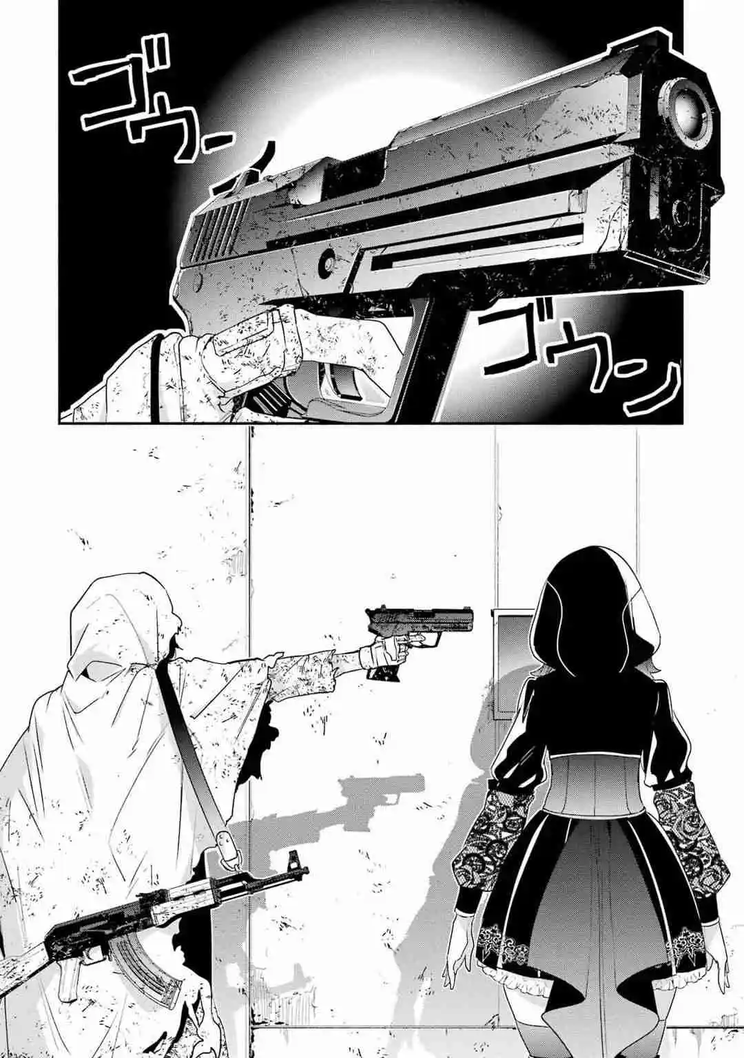 Nier Automata: YoRHa Shinjuwan Kouka Sakusen Kiroku - Capítulo 9 - Página 18 - LectorTMOo