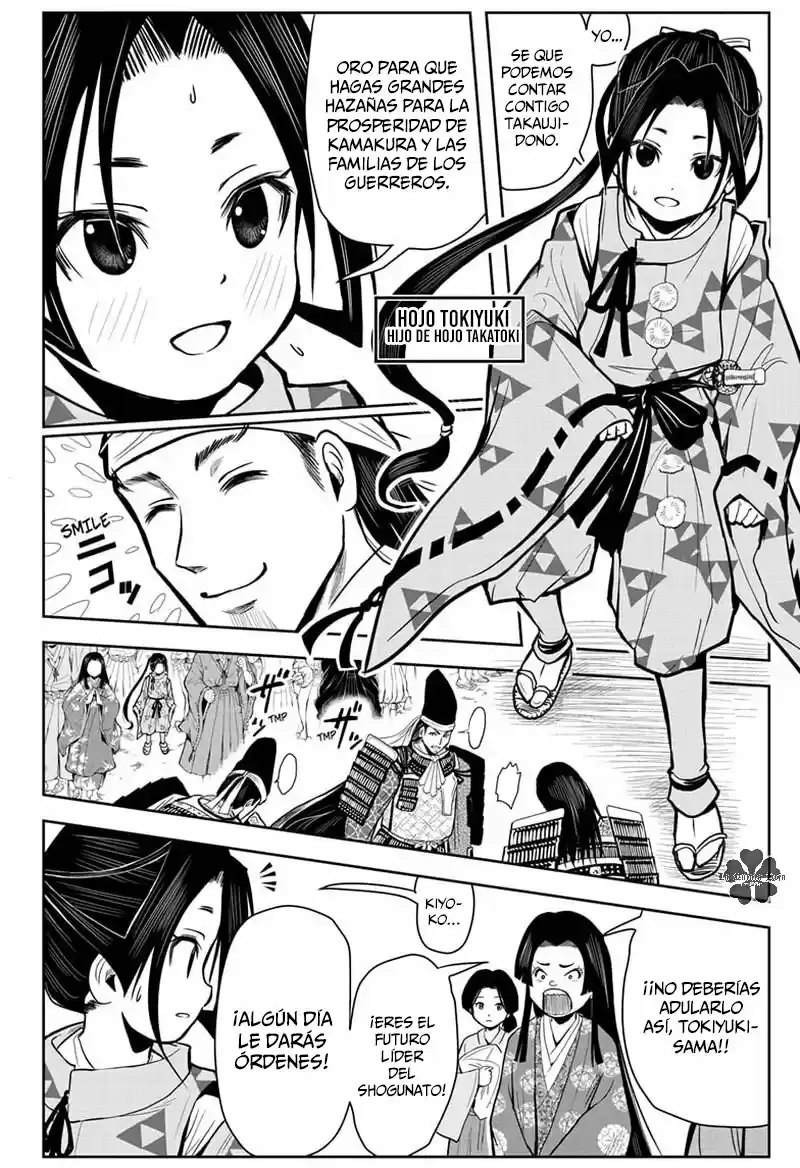 Nige Jōzu No Wakagimi - Capítulo 1 - Página 7 - LectorTMOo