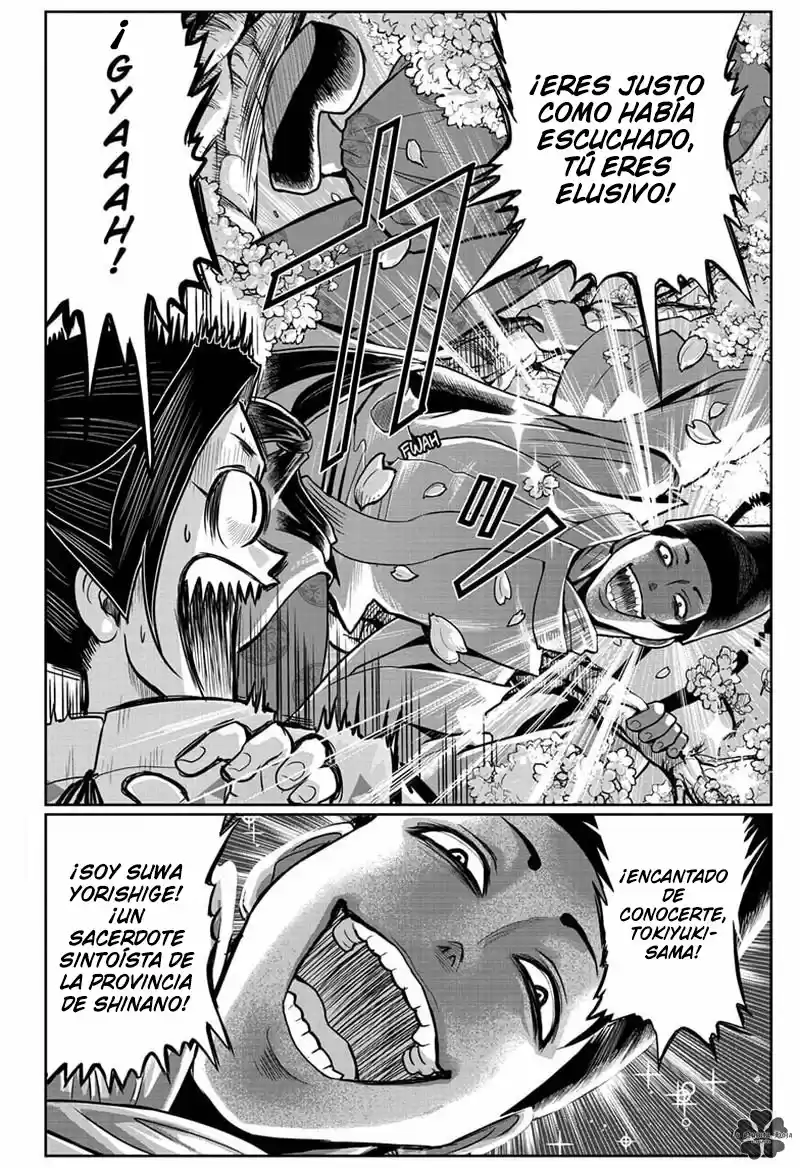 Nige Jōzu No Wakagimi - Capítulo 1 - Página 17 - LectorTMOo