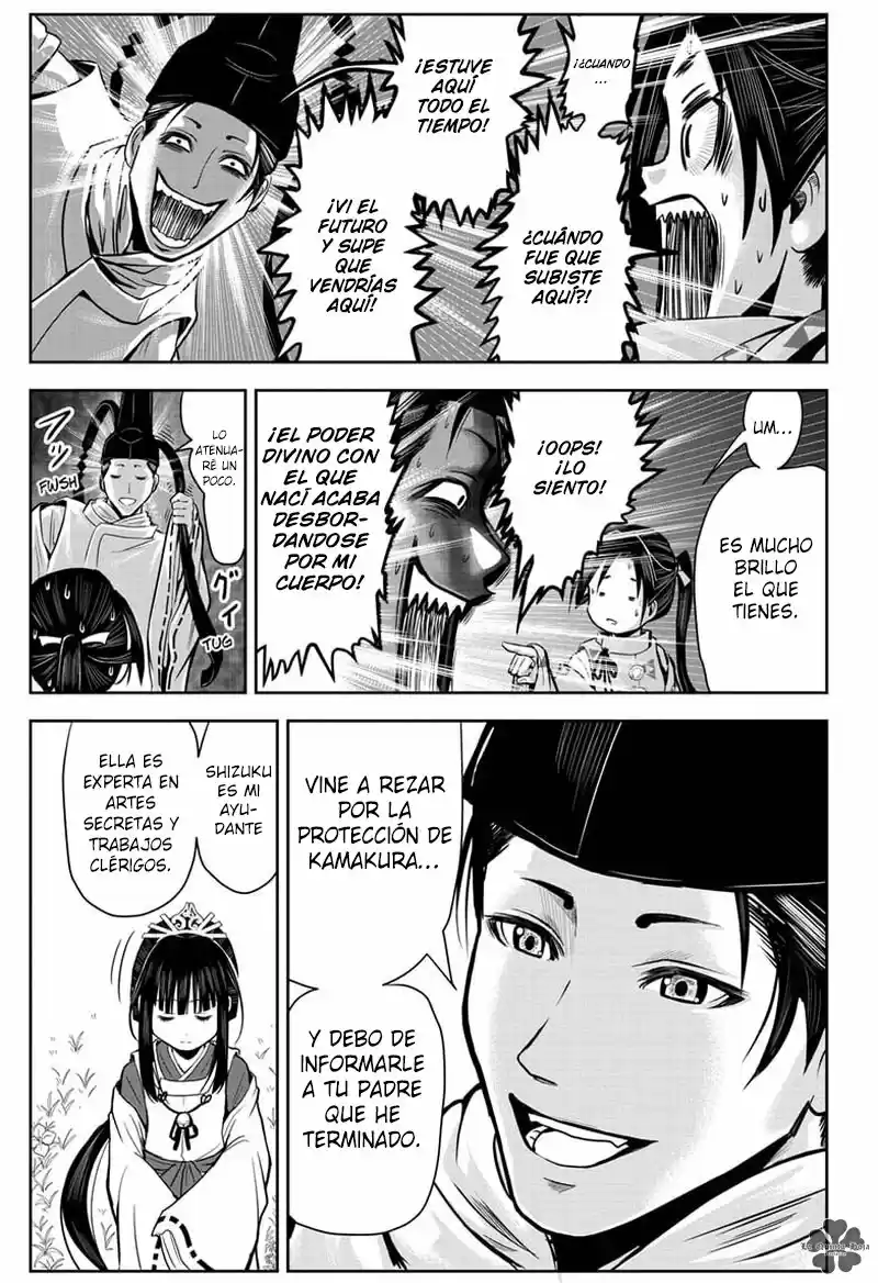 Nige Jōzu No Wakagimi - Capítulo 1 - Página 18 - LectorTMOo