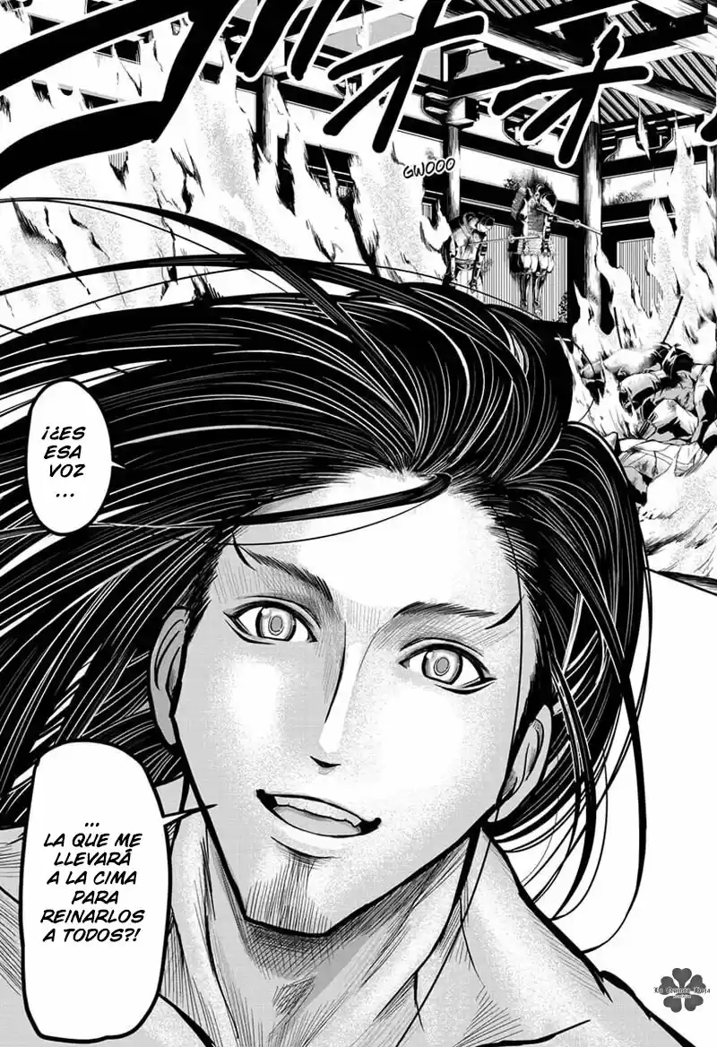 Nige Jōzu No Wakagimi - Capítulo 1 - Página 28 - LectorTMOo