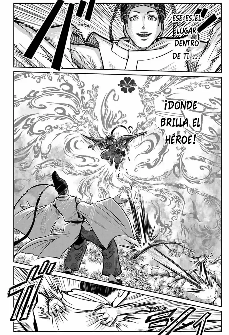 Nige Jōzu No Wakagimi - Capítulo 1 - Página 43 - LectorTMOo