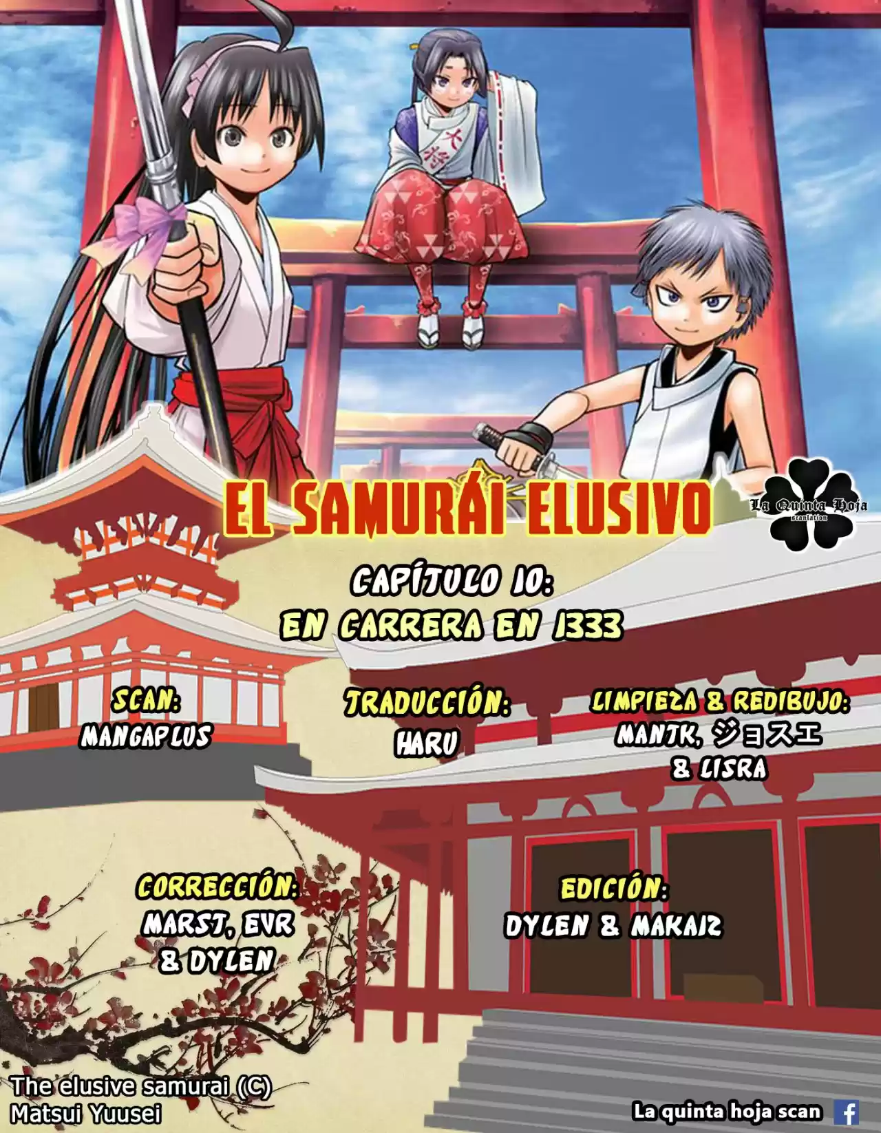 Nige Jōzu No Wakagimi - Capítulo 10 - Página 1 - LectorTMOo
