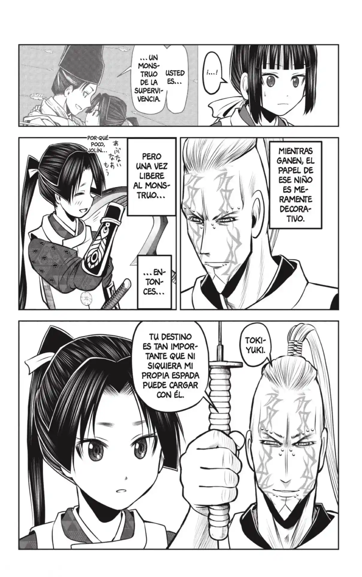Nige Jōzu No Wakagimi - Capítulo 100 - Página 14 - LectorTMOo