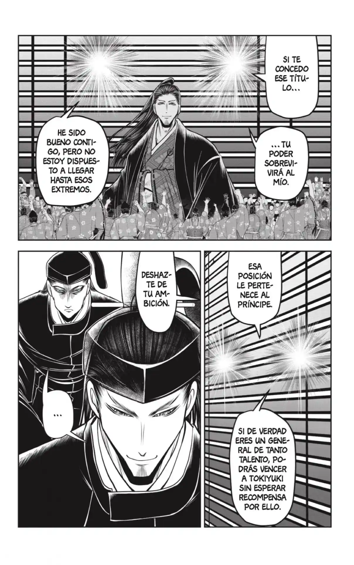 Nige Jōzu No Wakagimi - Capítulo 101 - Página 14 - LectorTMOo