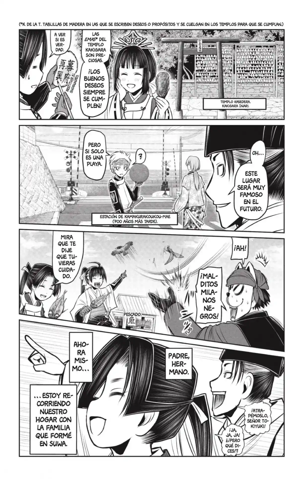 Nige Jōzu No Wakagimi - Capítulo 102 - Página 19 - LectorTMOo