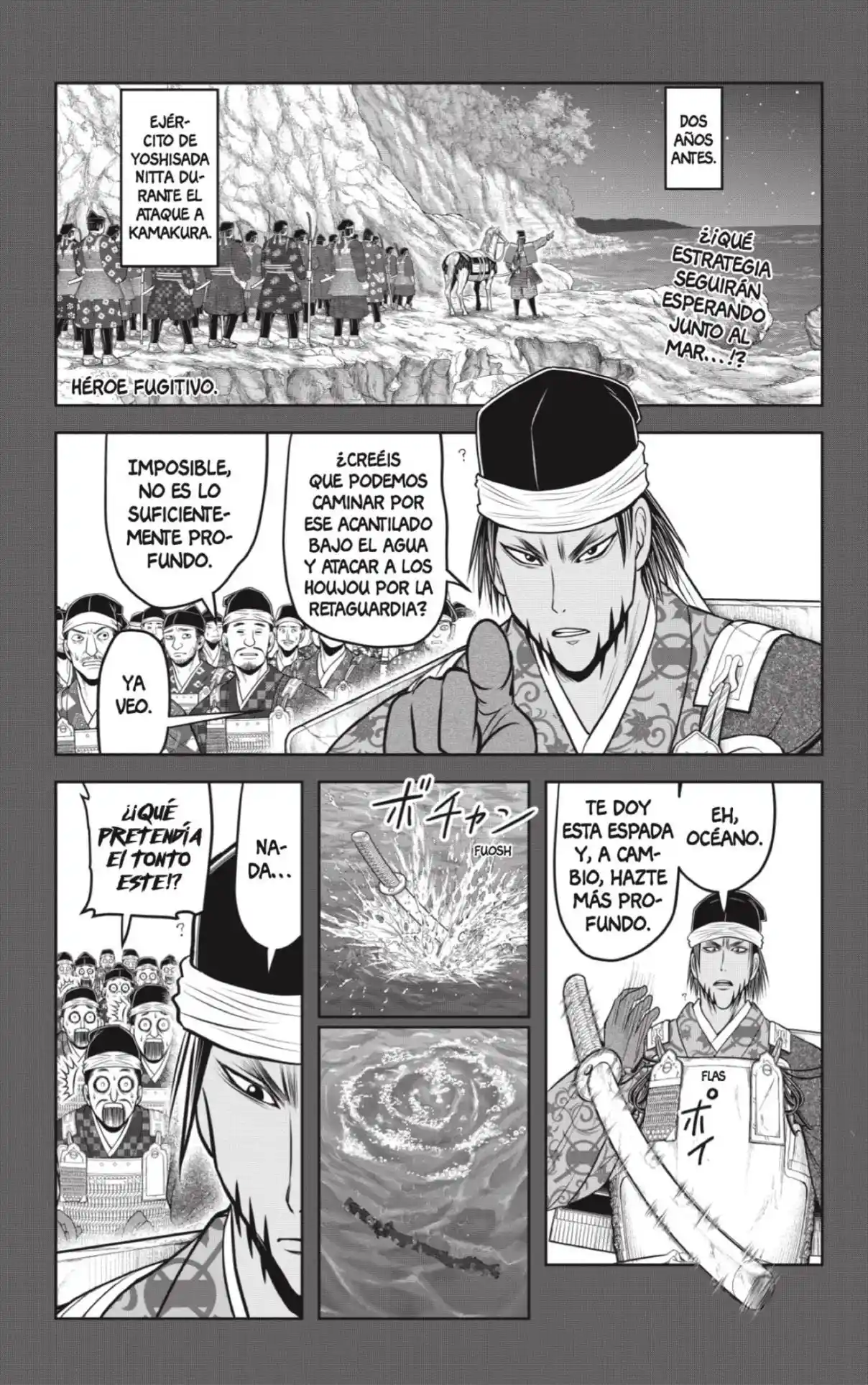 Nige Jōzu No Wakagimi - Capítulo 103 - Página 1 - LectorTMOo