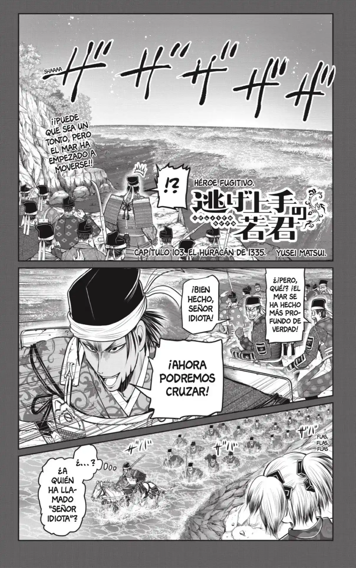 Nige Jōzu No Wakagimi - Capítulo 103 - Página 2 - LectorTMOo