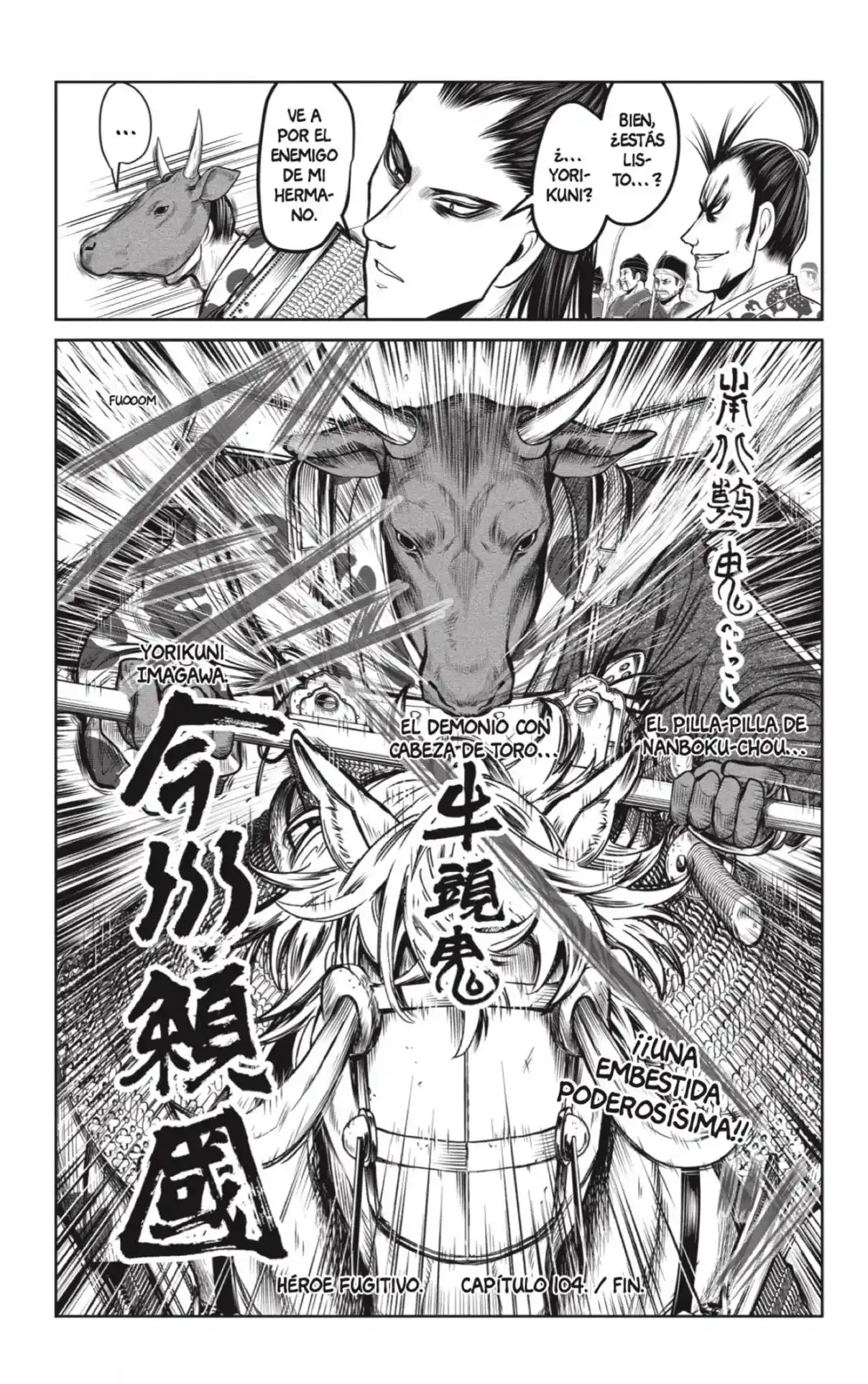 Nige Jōzu No Wakagimi - Capítulo 104 - Página 19 - LectorTMOo