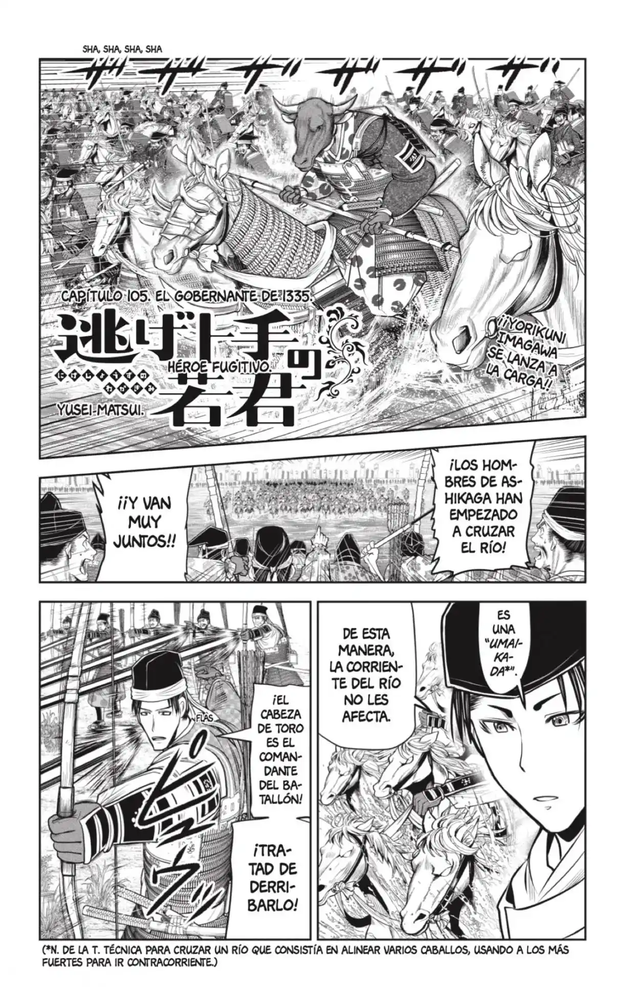 Nige Jōzu No Wakagimi - Capítulo 105 - Página 1 - LectorTMOo