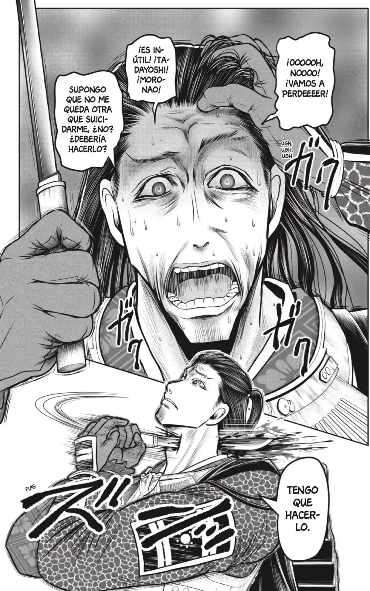 Nige Jōzu No Wakagimi - Capítulo 105 - Página 16 - LectorTMOo