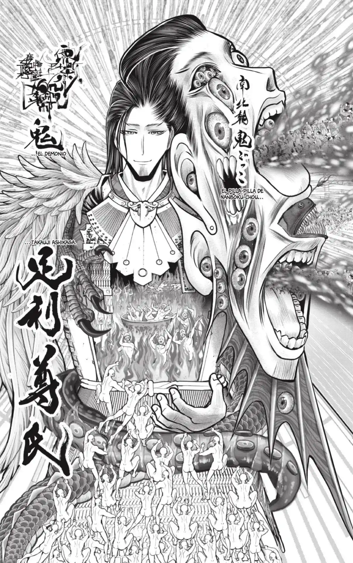Nige Jōzu No Wakagimi - Capítulo 106 - Página 5 - LectorTMOo
