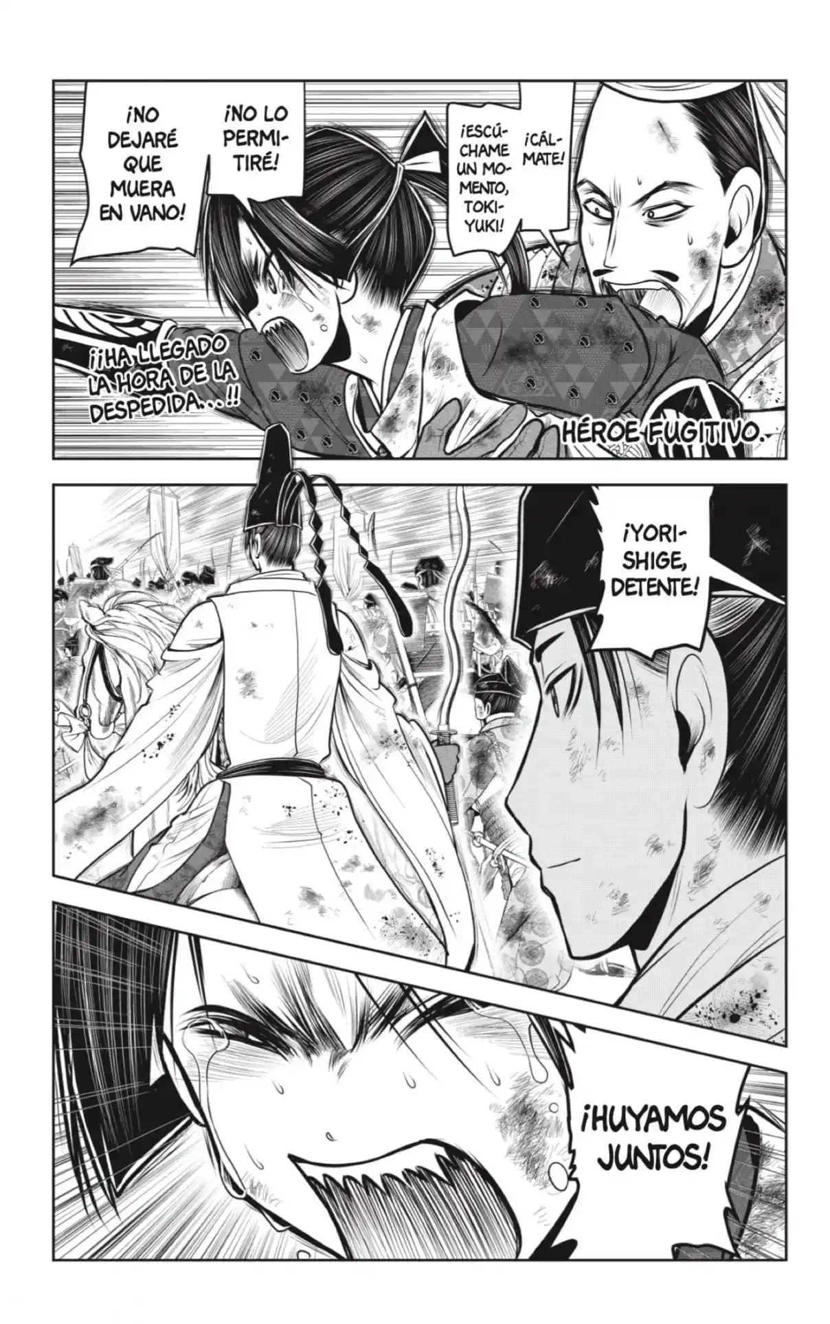 Nige Jōzu No Wakagimi - Capítulo 107 - Página 1 - LectorTMOo