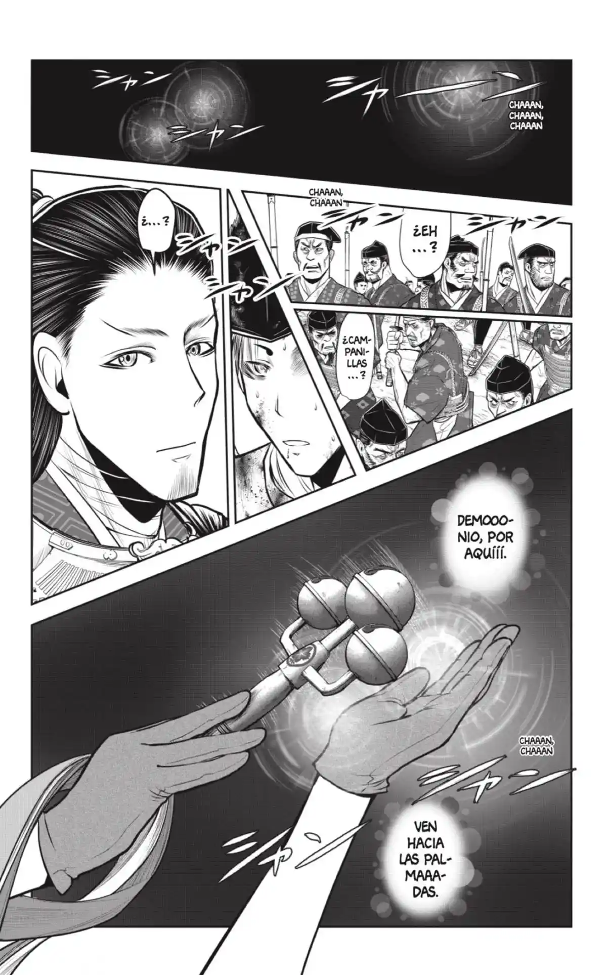 Nige Jōzu No Wakagimi - Capítulo 107 - Página 16 - LectorTMOo