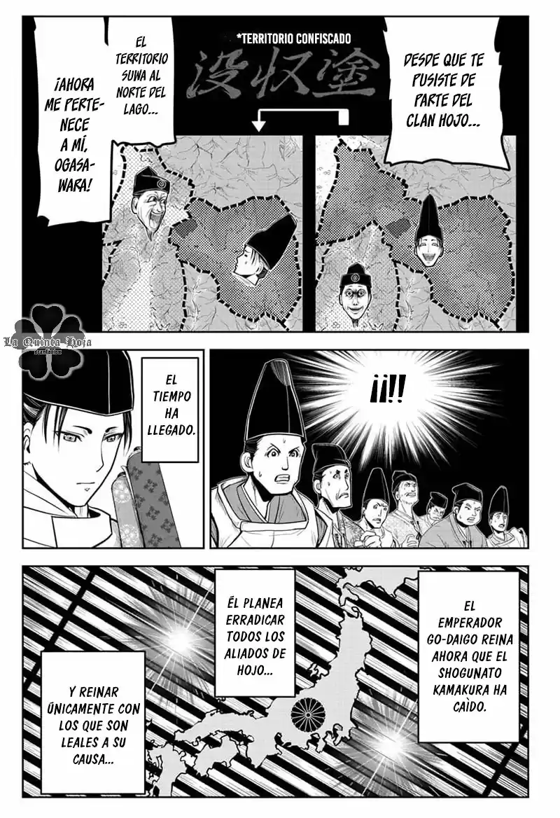 Nige Jōzu No Wakagimi - Capítulo 11 - Página 4 - LectorTMOo