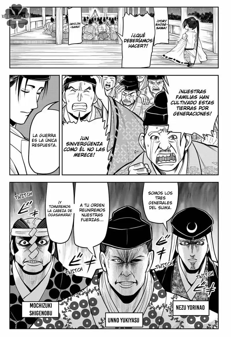 Nige Jōzu No Wakagimi - Capítulo 11 - Página 6 - LectorTMOo