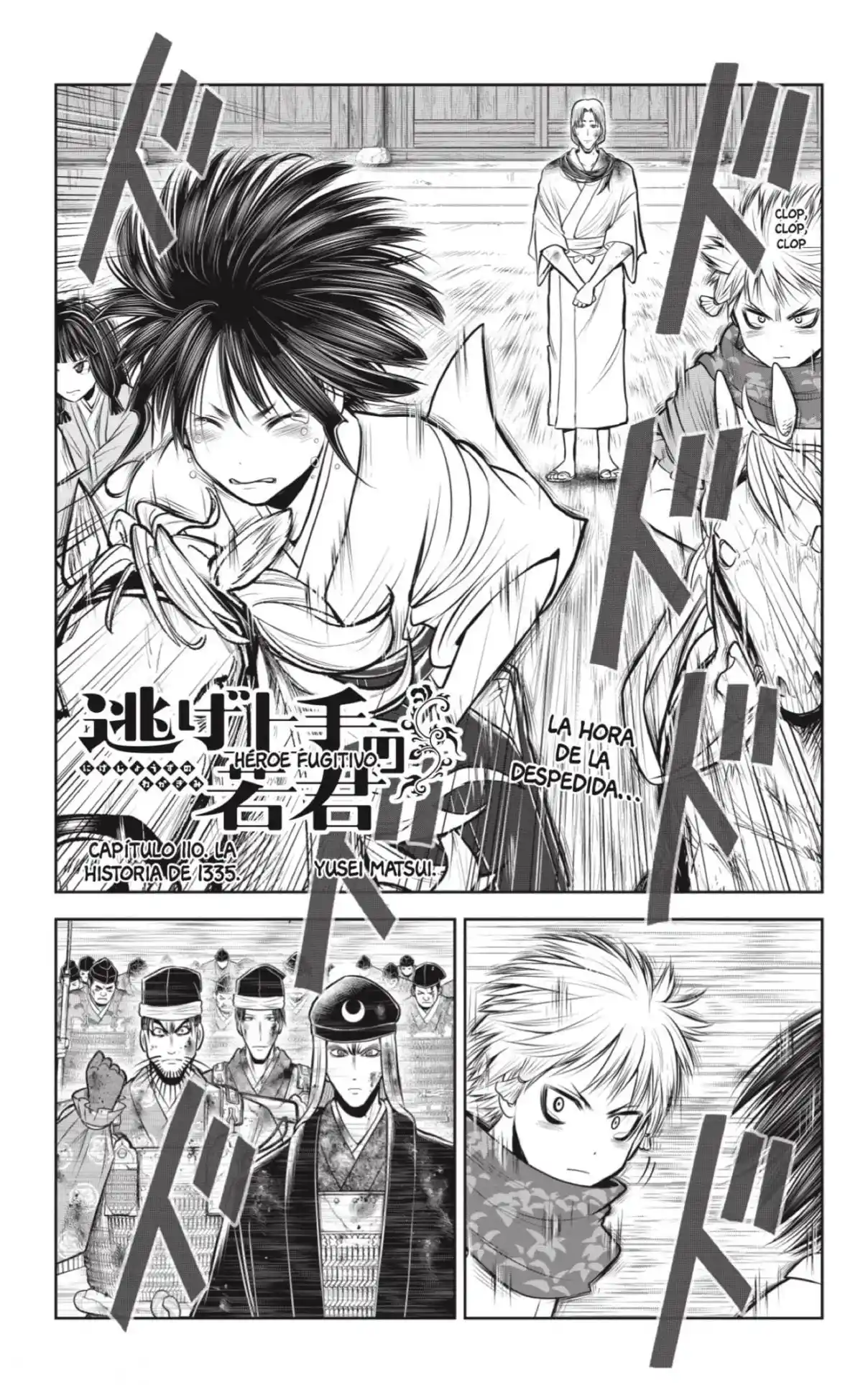 Nige Jōzu No Wakagimi - Capítulo 110 - Página 1 - LectorTMOo
