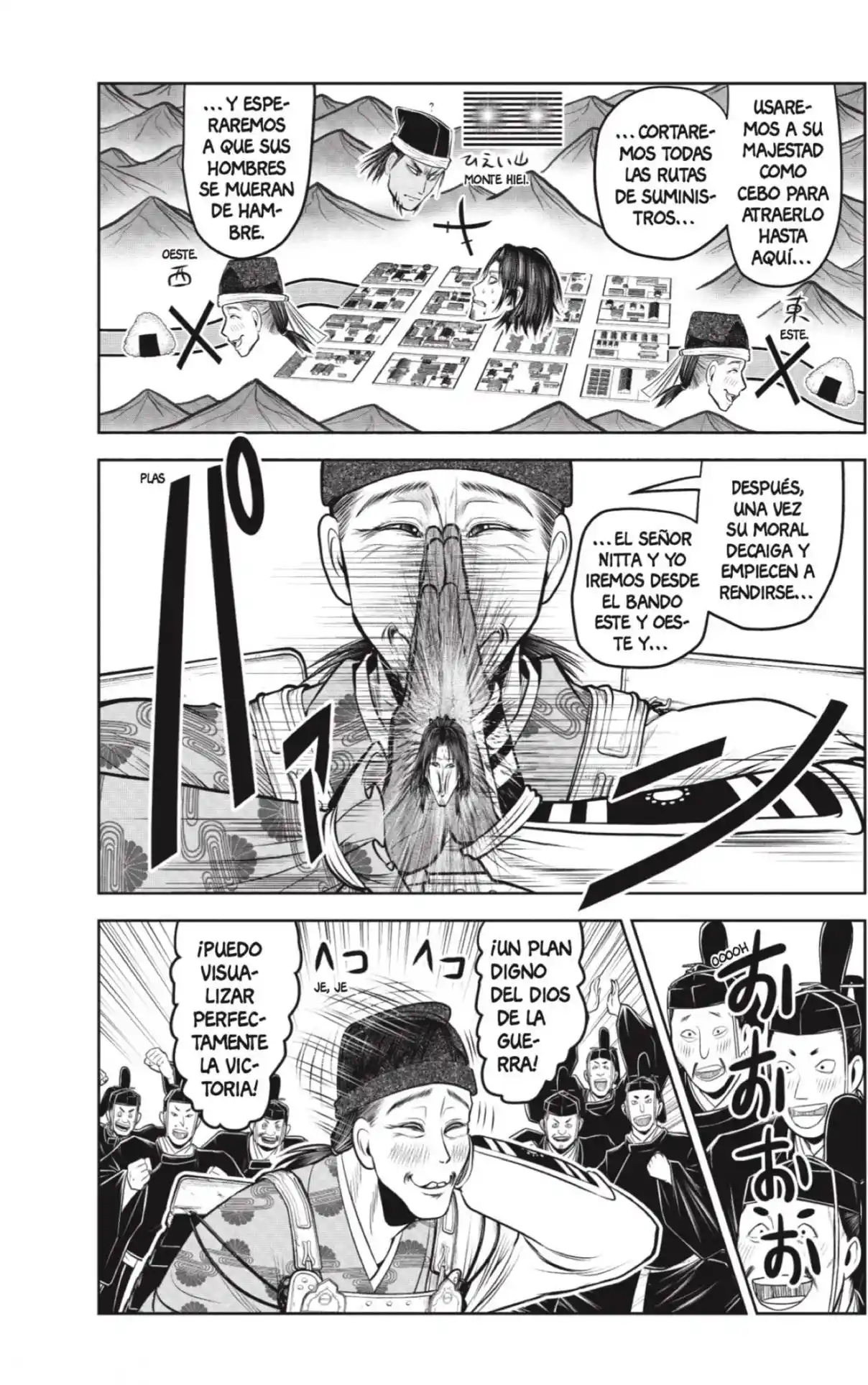 Nige Jōzu No Wakagimi - Capítulo 112 - Página 9 - LectorTMOo