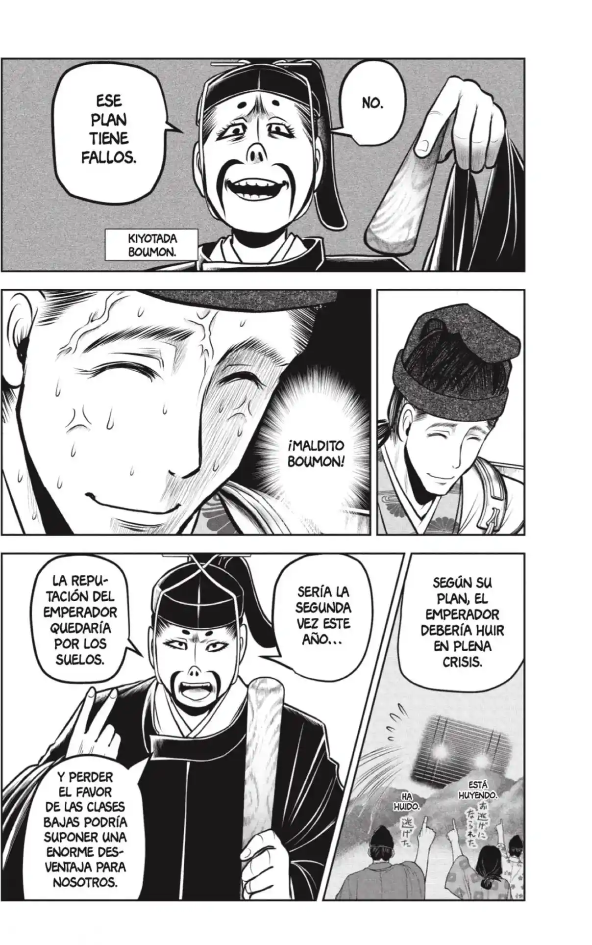 Nige Jōzu No Wakagimi - Capítulo 112 - Página 10 - LectorTMOo