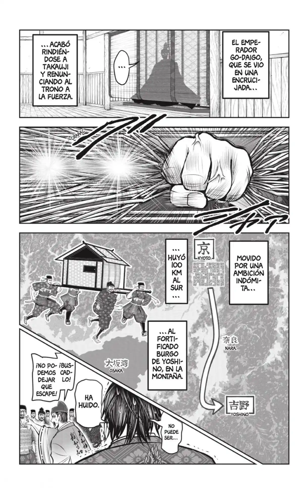 Nige Jōzu No Wakagimi - Capítulo 114 - Página 15 - LectorTMOo