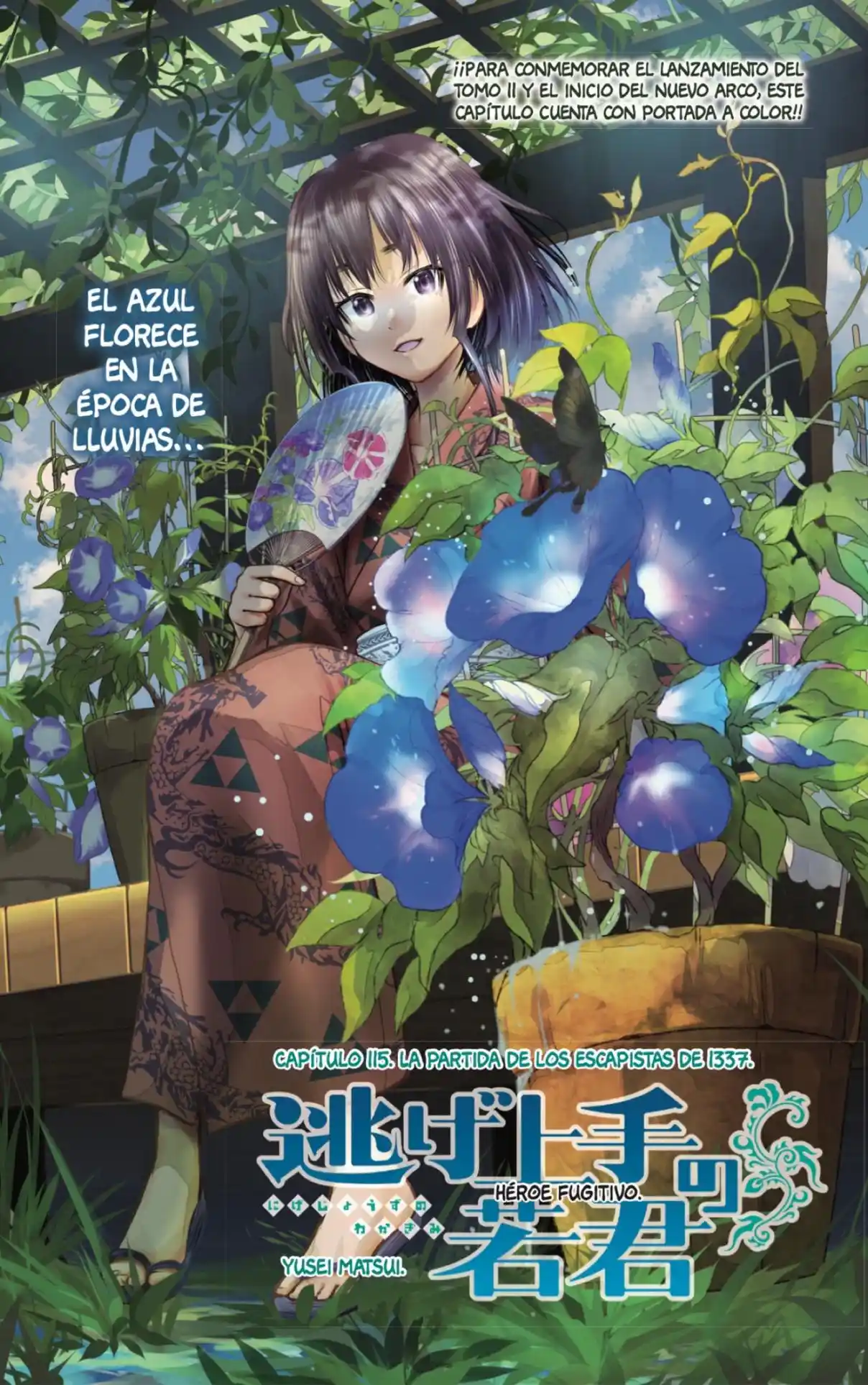 Nige Jōzu No Wakagimi - Capítulo 115 - Página 1 - LectorTMOo